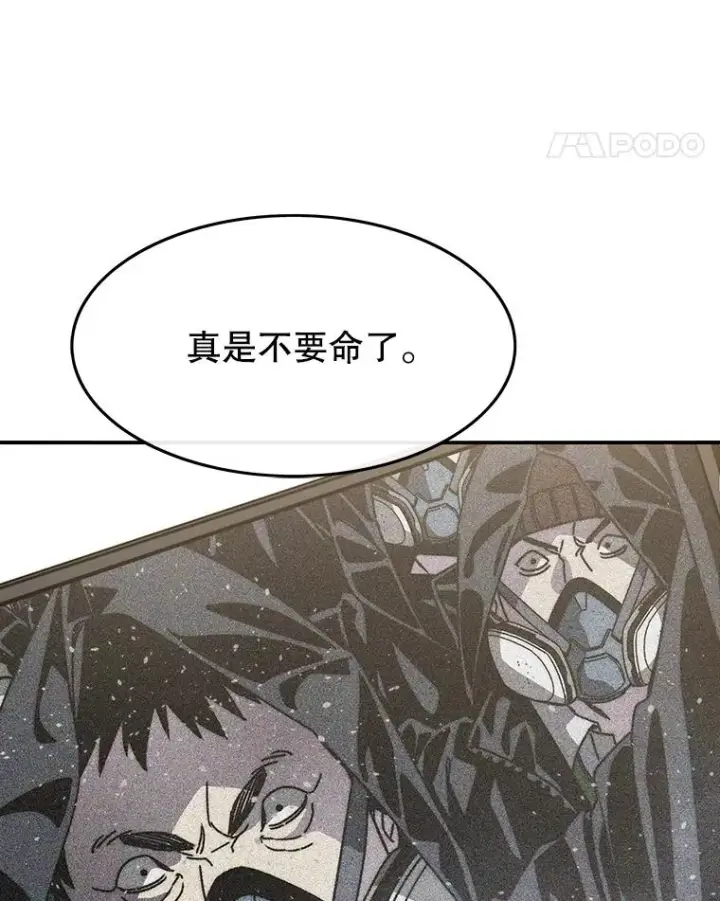 《存在》51.钟声响起图18