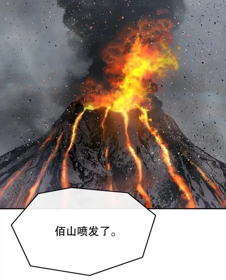 《存在》51.钟声响起图2