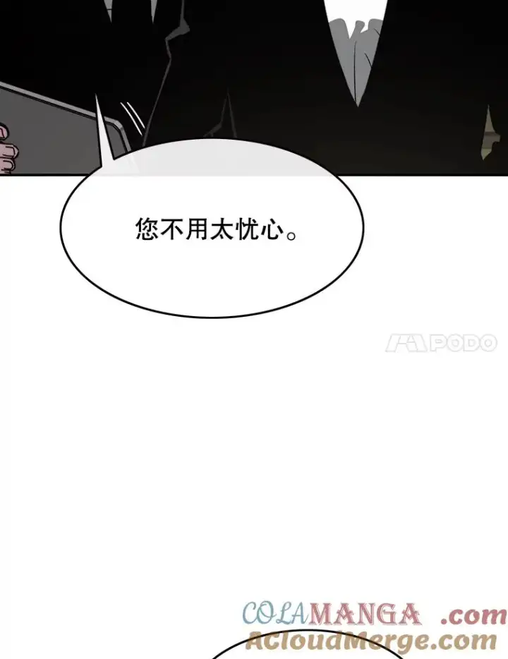 《存在》51.钟声响起图21