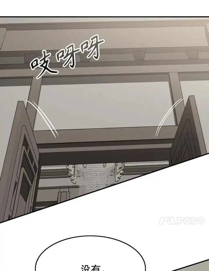 《存在》51.钟声响起图24