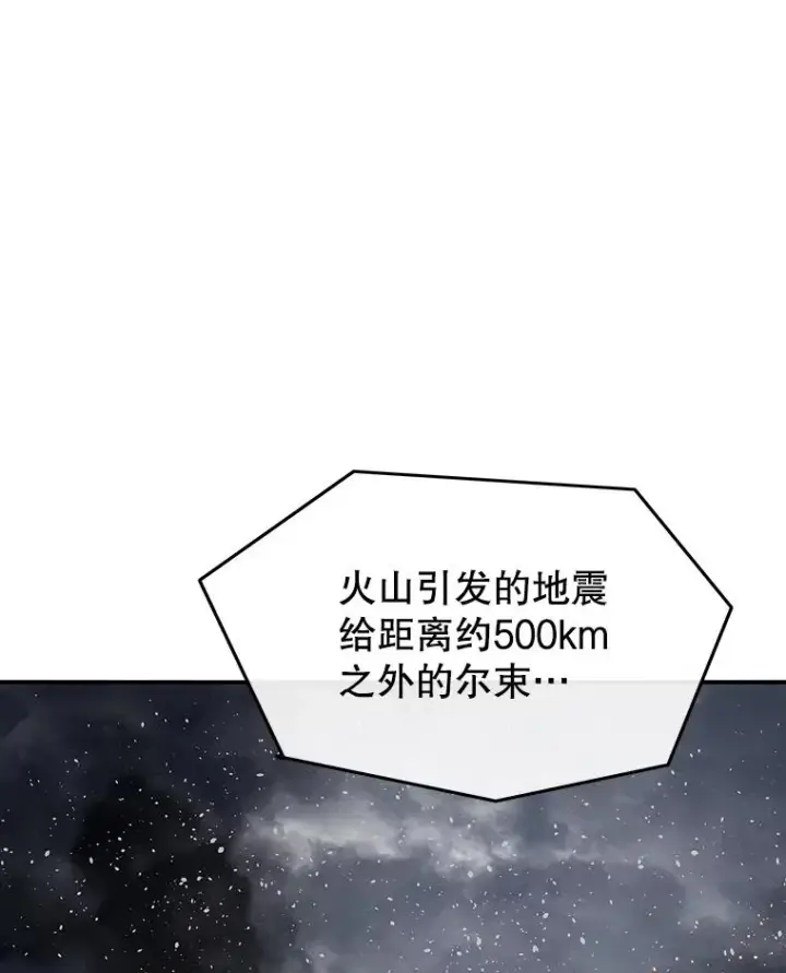 《存在》51.钟声响起图3
