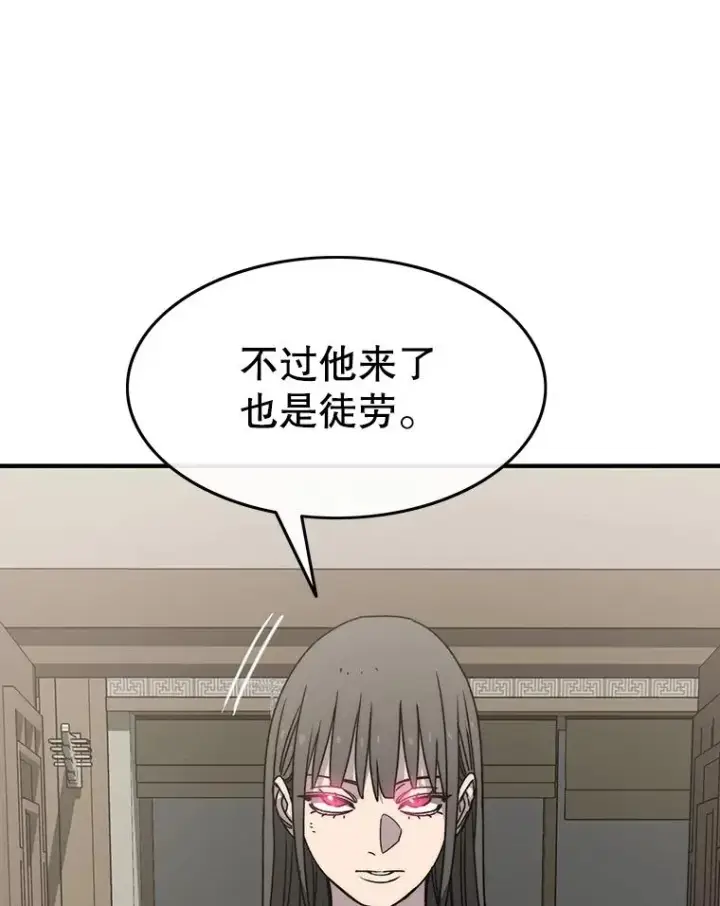 《存在》51.钟声响起图30