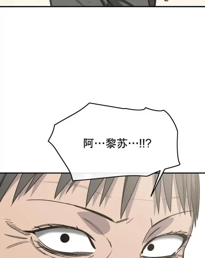 《存在》51.钟声响起图32