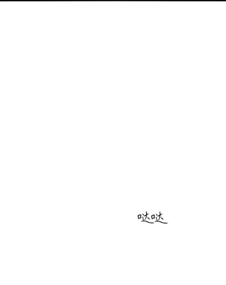 《存在》51.钟声响起图35