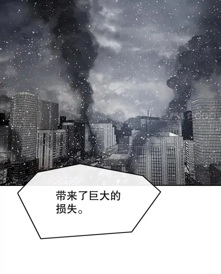《存在》51.钟声响起图4