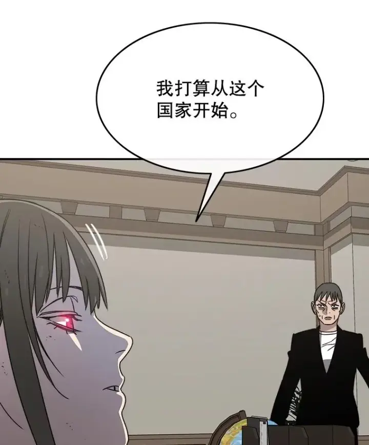 《存在》51.钟声响起图42