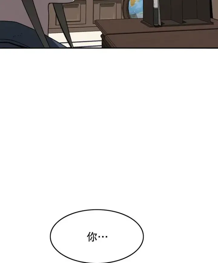 《存在》51.钟声响起图43