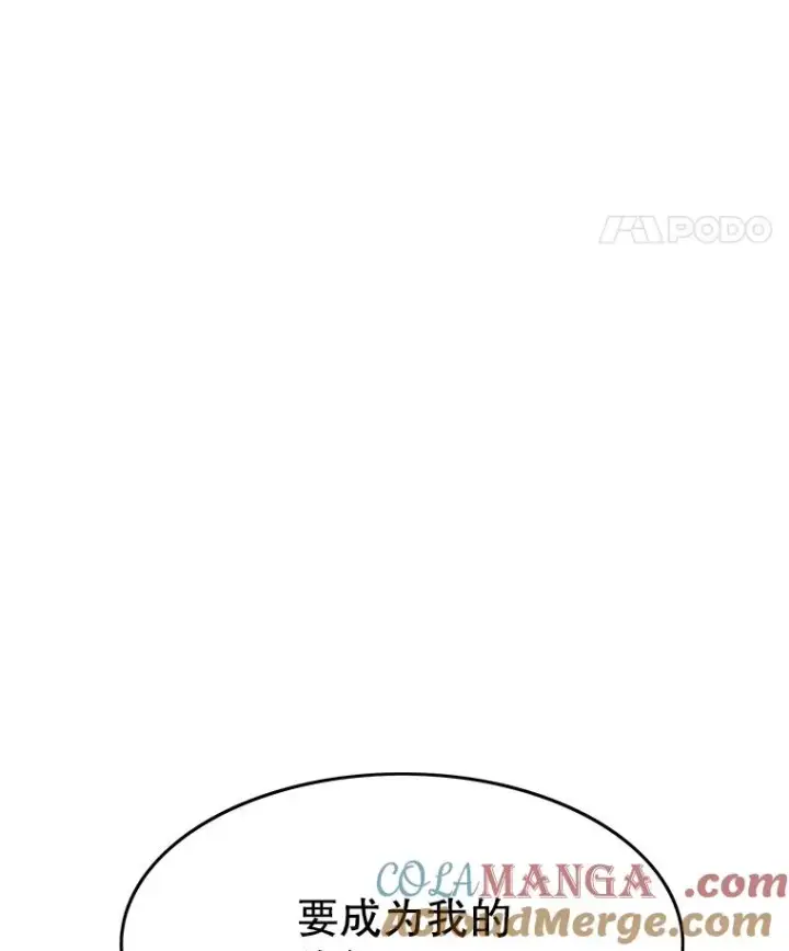 《存在》51.钟声响起图45