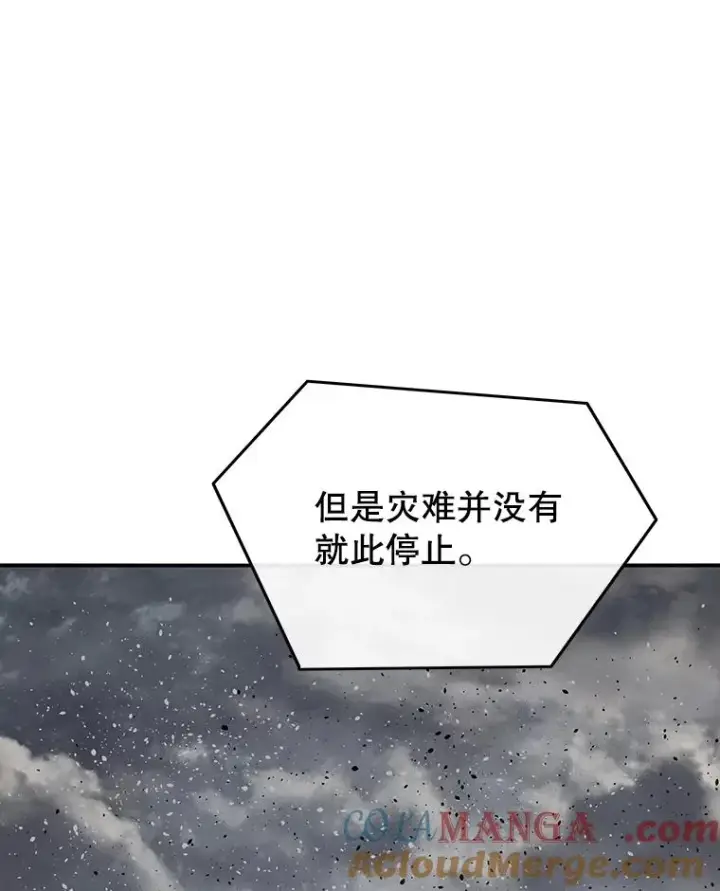 《存在》51.钟声响起图5