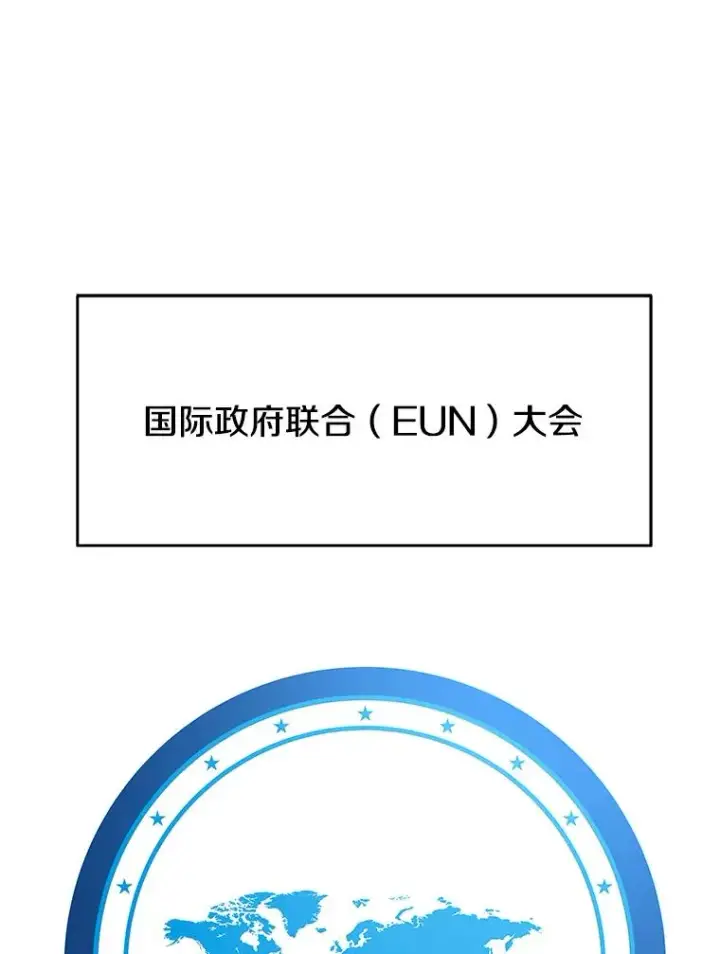 《存在》51.钟声响起图52