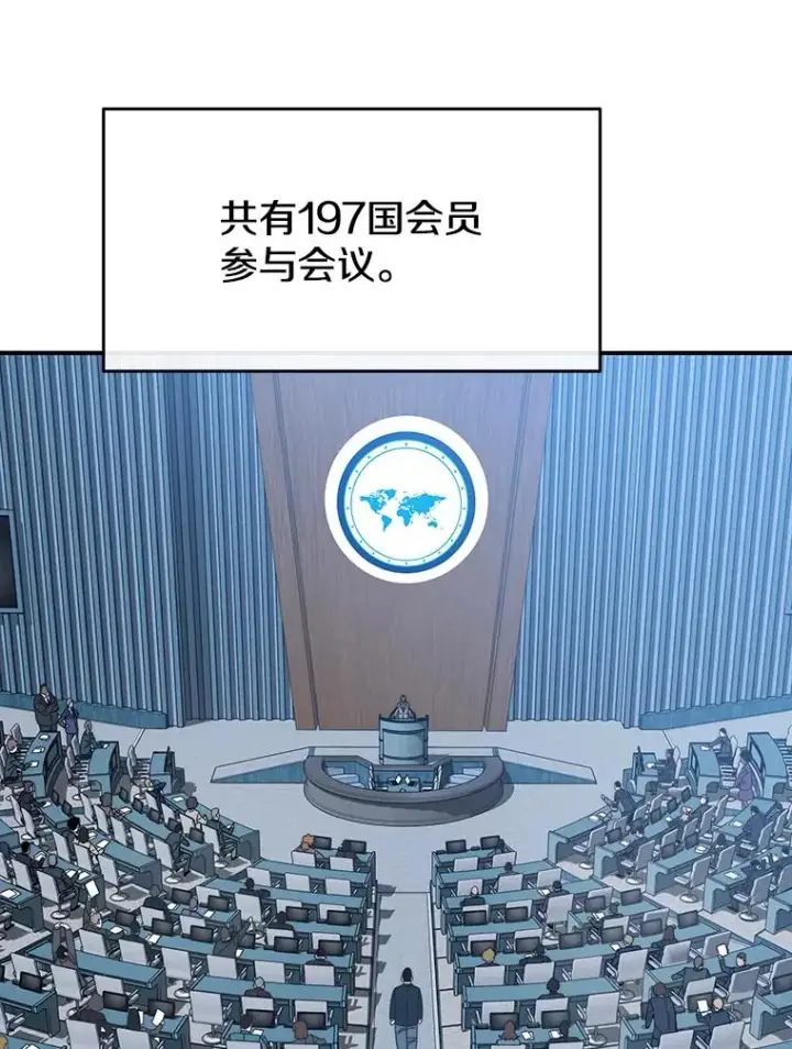 《存在》51.钟声响起图54