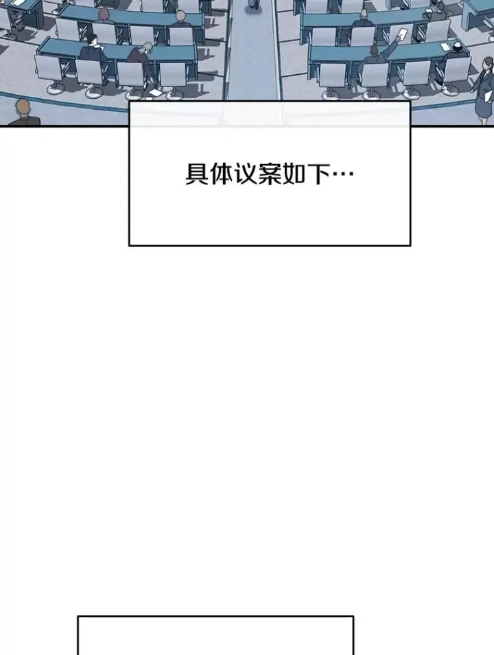 《存在》51.钟声响起图55