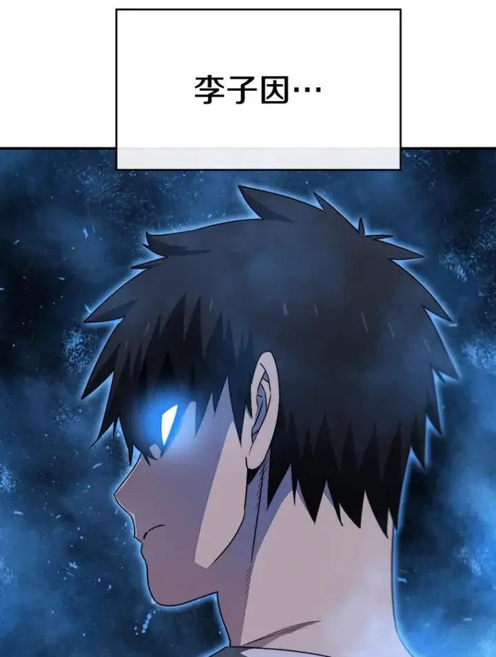 《存在》51.钟声响起图59
