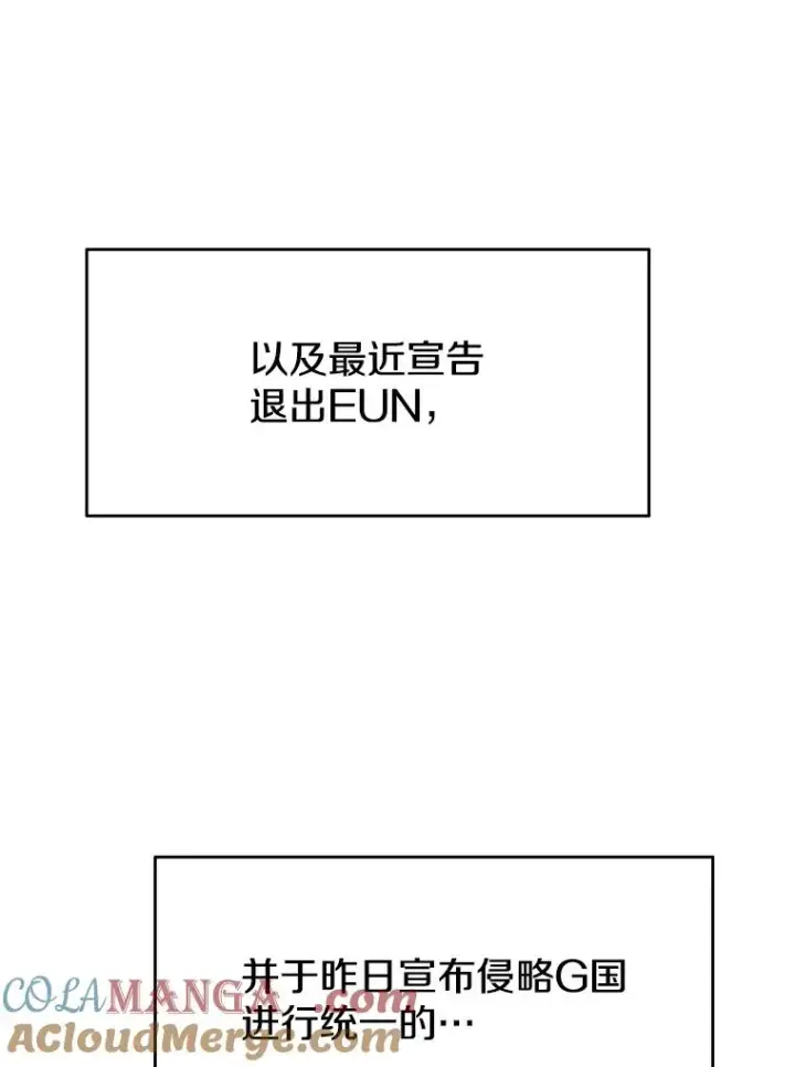 《存在》51.钟声响起图61