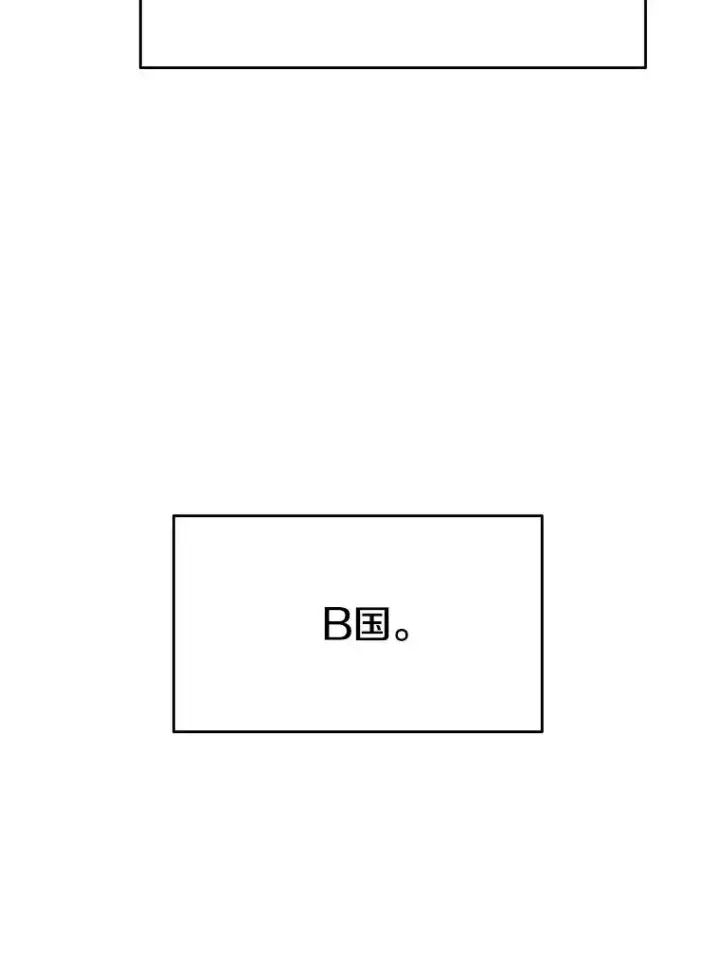 《存在》51.钟声响起图62