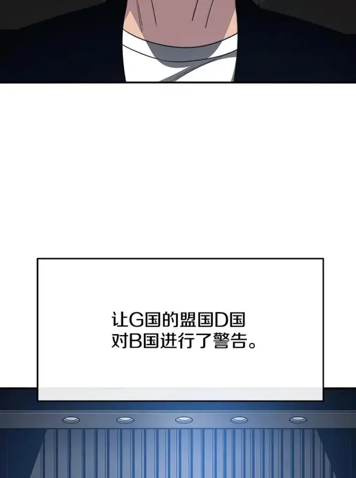 《存在》51.钟声响起图64