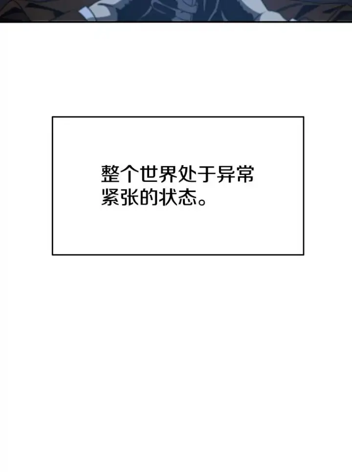 《存在》51.钟声响起图67