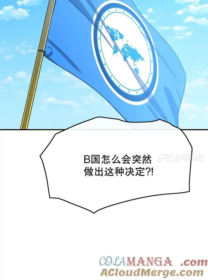 《存在》51.钟声响起图69