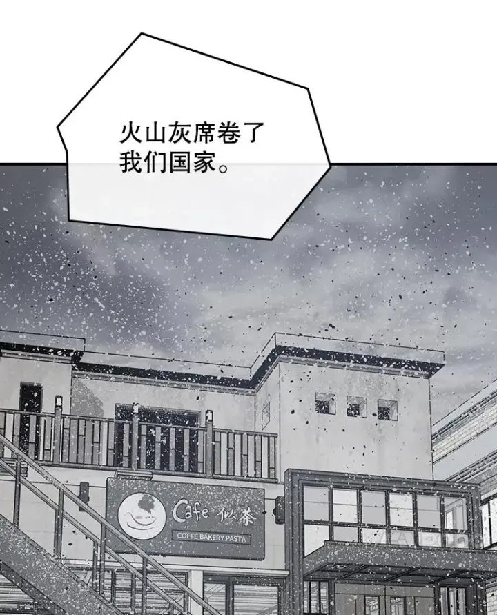 《存在》51.钟声响起图7