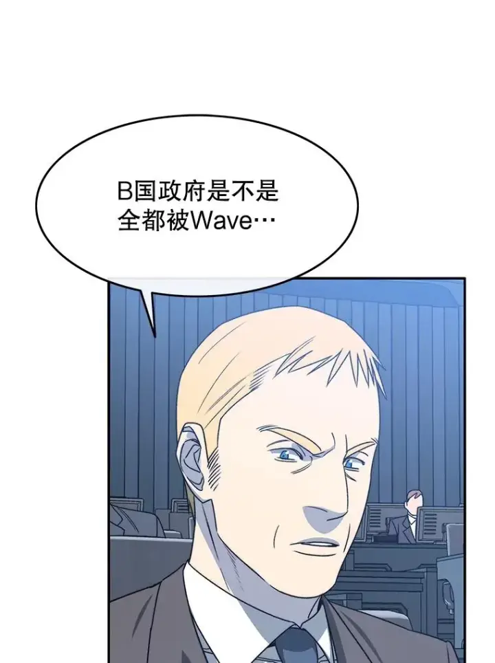 《存在》51.钟声响起图71
