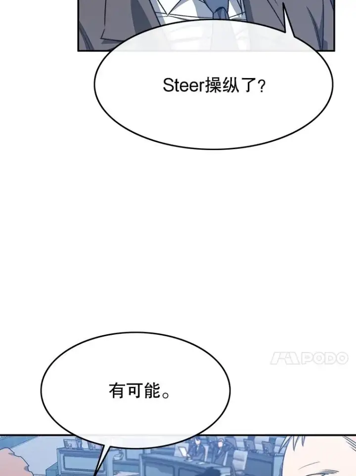 《存在》51.钟声响起图72