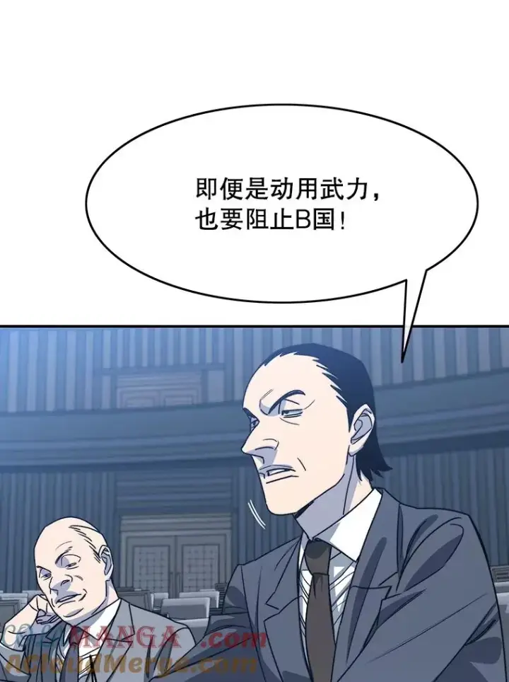 《存在》51.钟声响起图77
