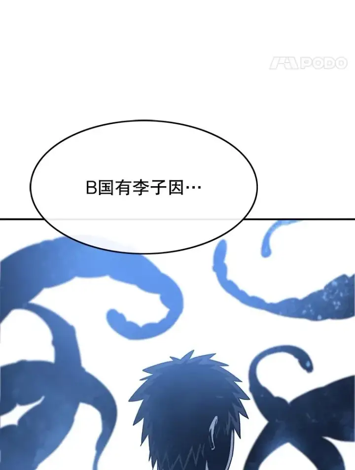 《存在》51.钟声响起图79