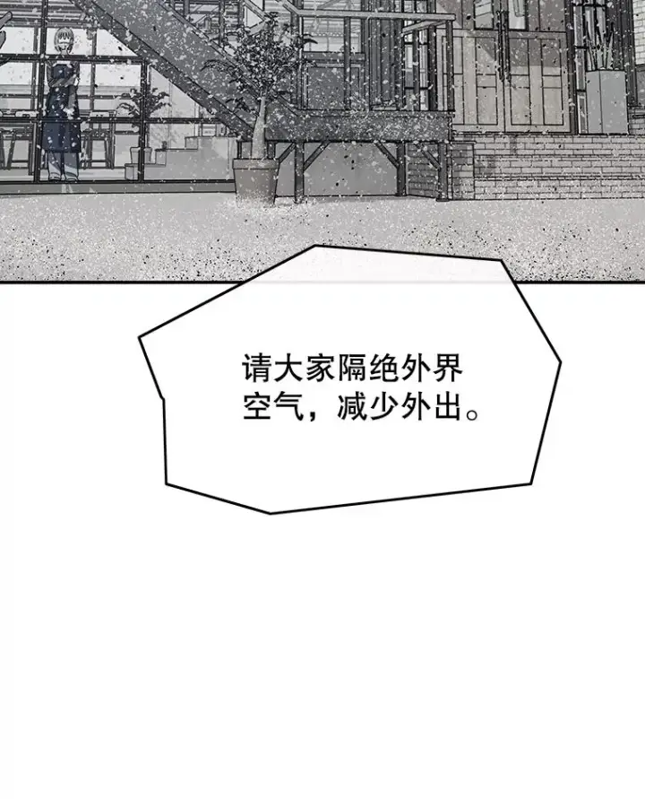 《存在》51.钟声响起图8