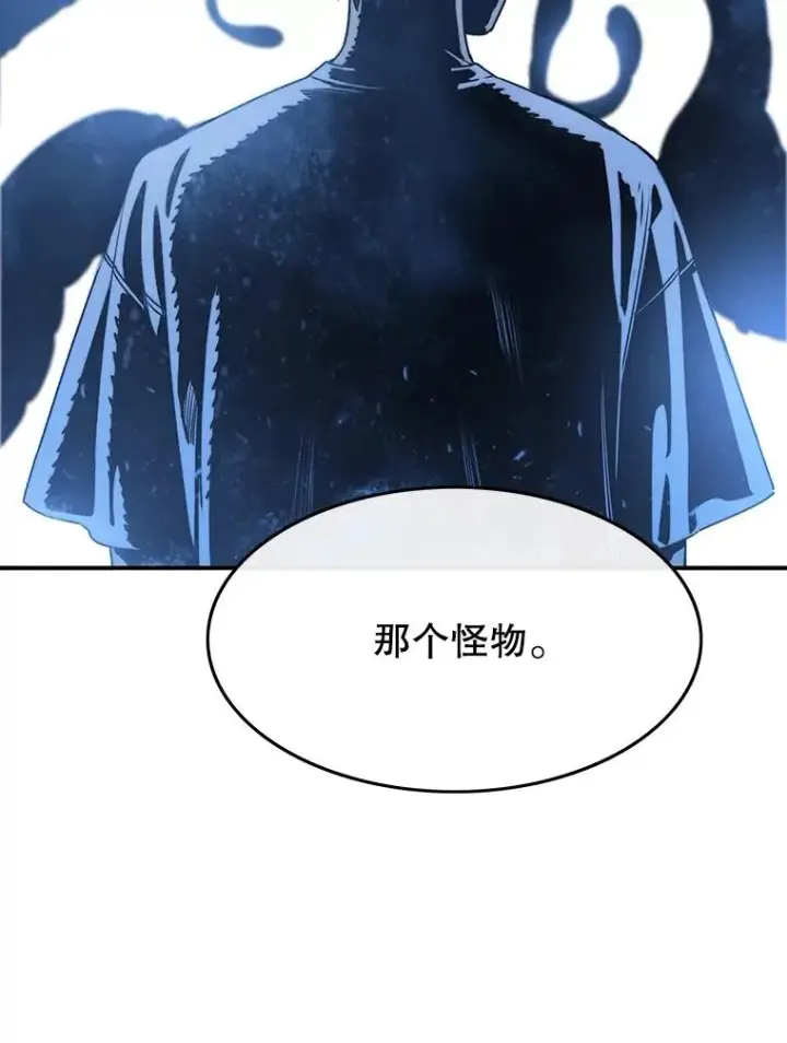 《存在》51.钟声响起图80