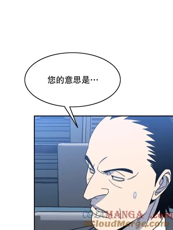 《存在》51.钟声响起图81