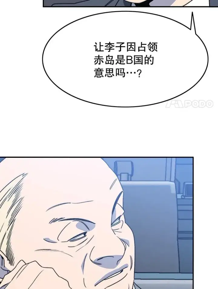 《存在》51.钟声响起图82