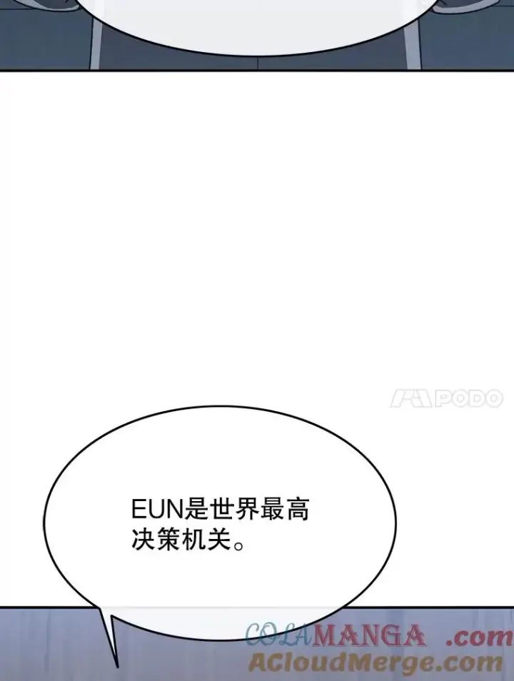 《存在》51.钟声响起图85