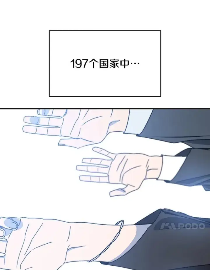 《存在》51.钟声响起图88