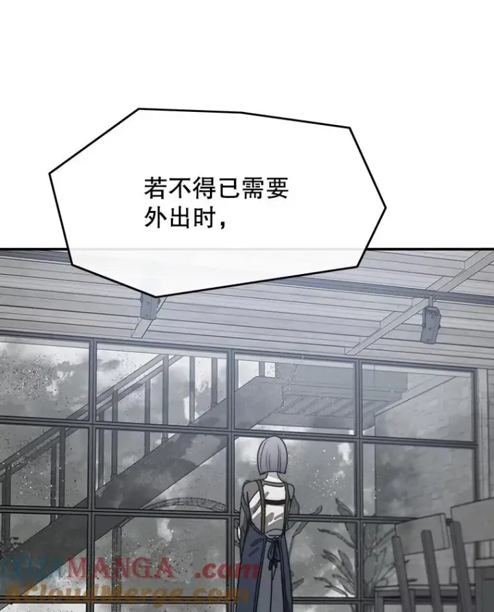 《存在》51.钟声响起图9