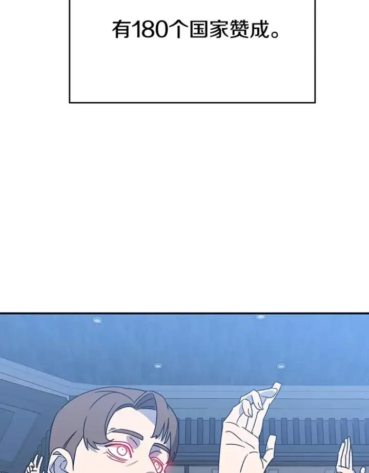 《存在》51.钟声响起图91