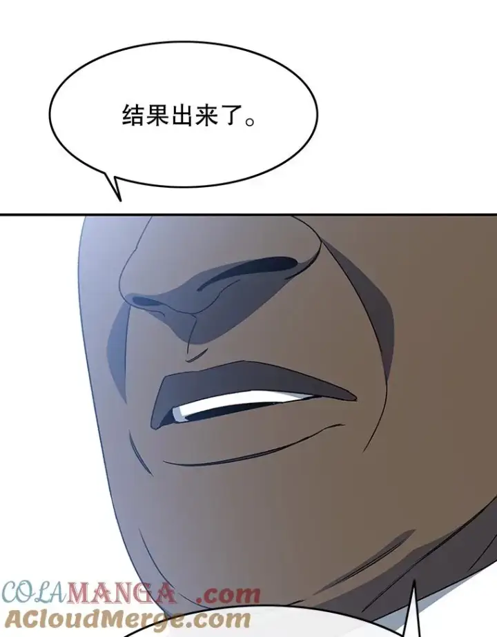 《存在》51.钟声响起图93