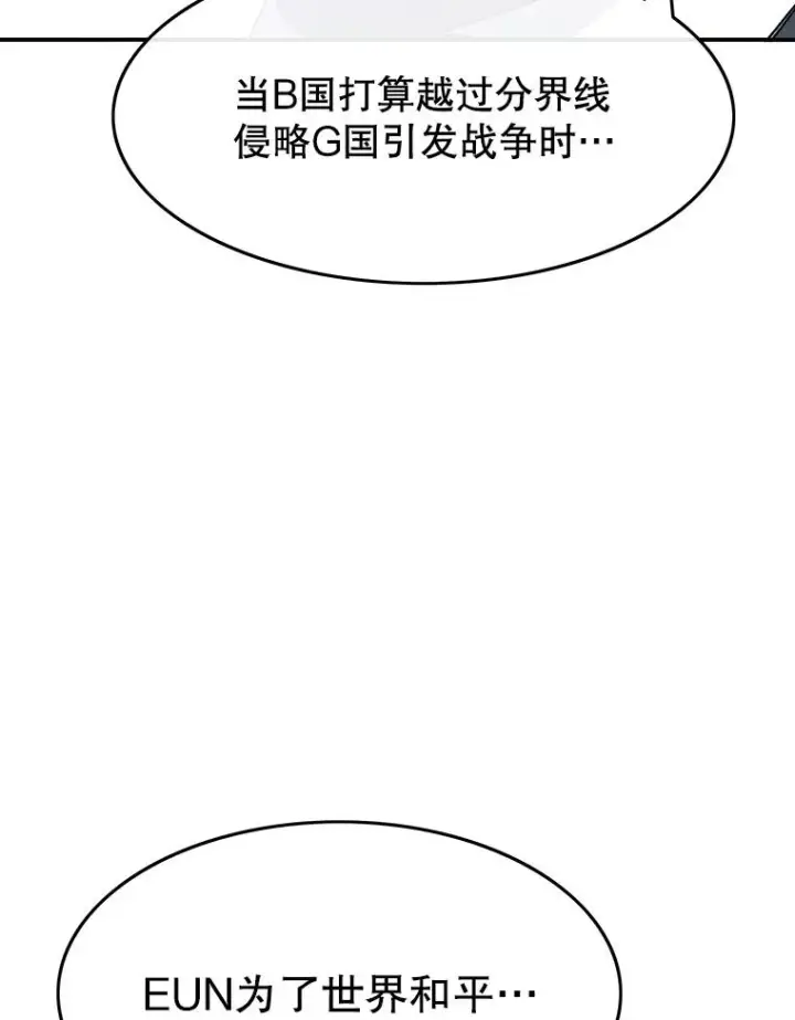 《存在》51.钟声响起图94