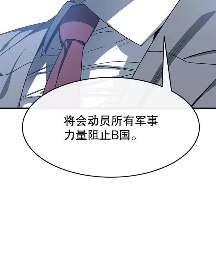 《存在》51.钟声响起图96