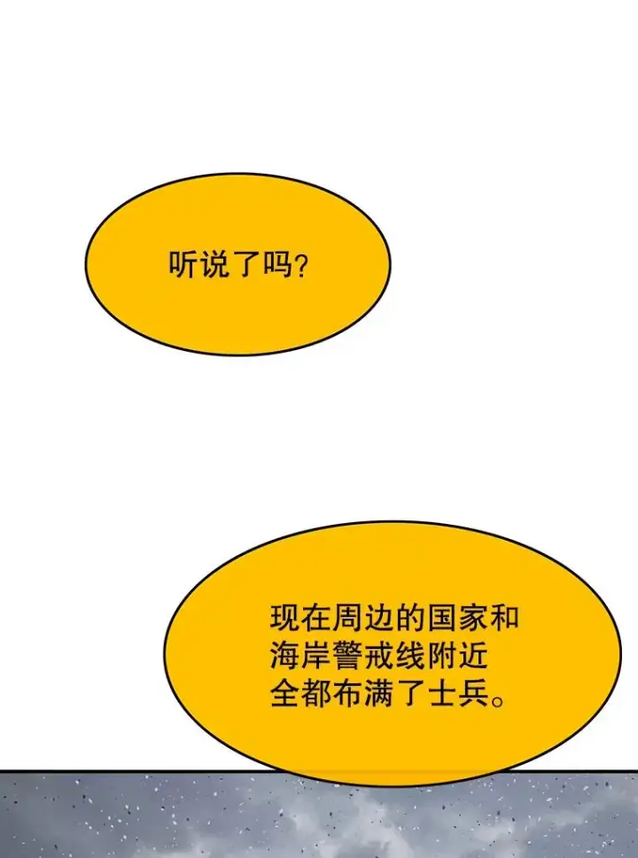 《存在》51.钟声响起图99