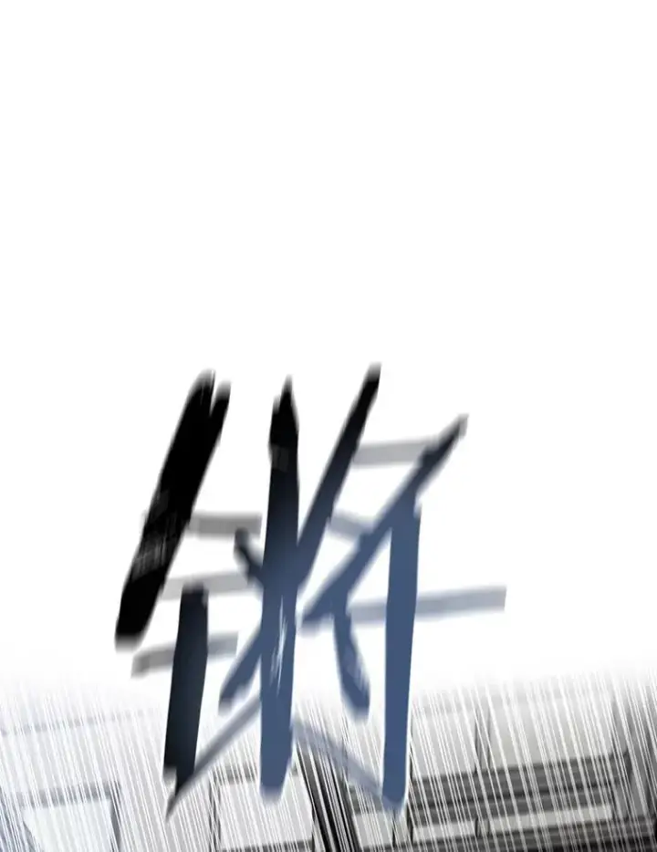 《存在》52.灭绝宣言图100