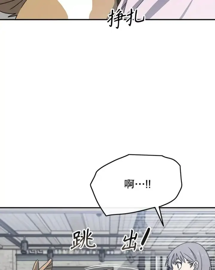 《存在》52.灭绝宣言图110