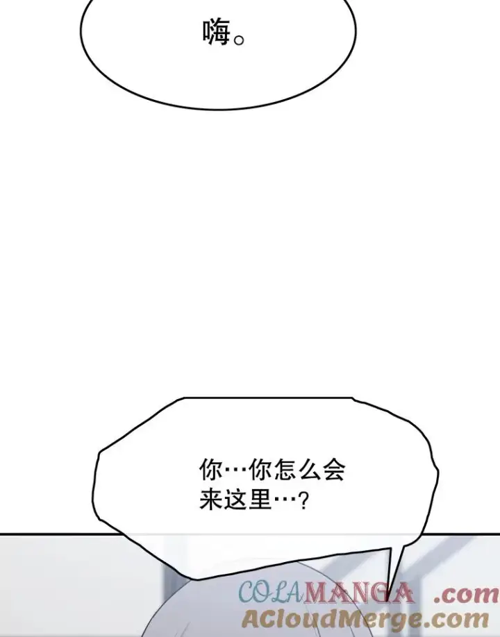 《存在》52.灭绝宣言图117