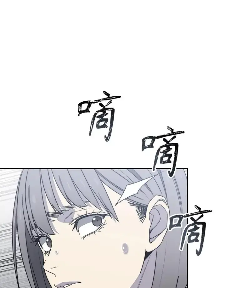 《存在》52.灭绝宣言图119