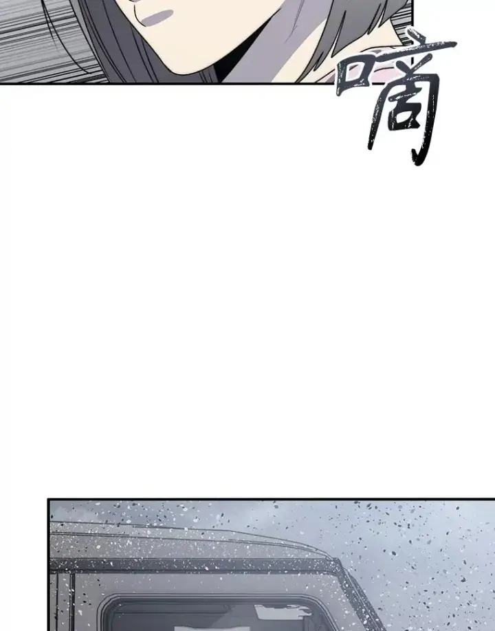 《存在》52.灭绝宣言图120