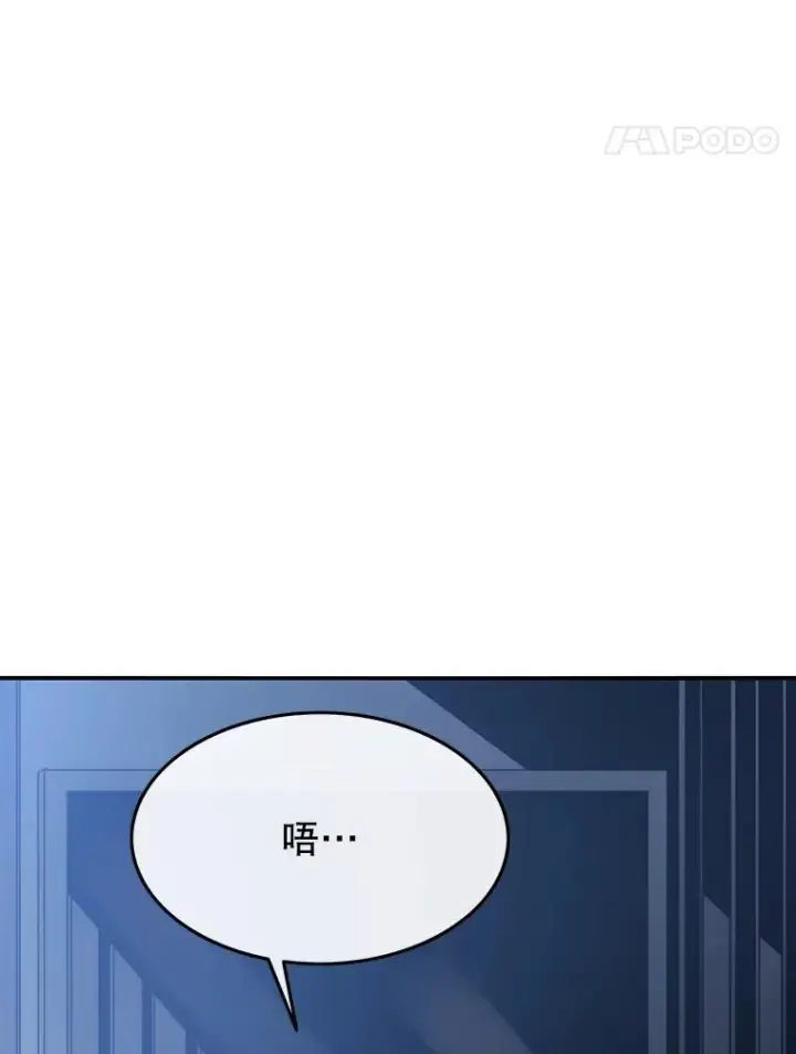 《存在》52.灭绝宣言图14