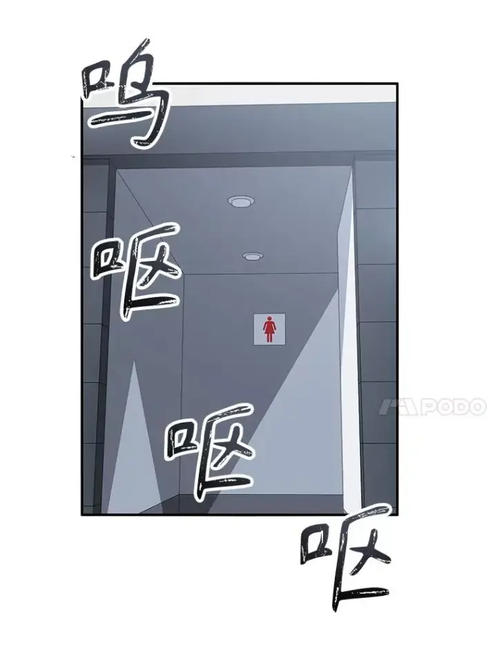 《存在》52.灭绝宣言图24