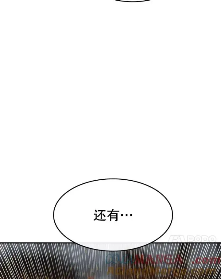 《存在》52.灭绝宣言图37