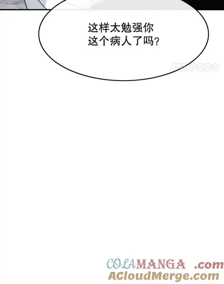 《存在》52.灭绝宣言图41