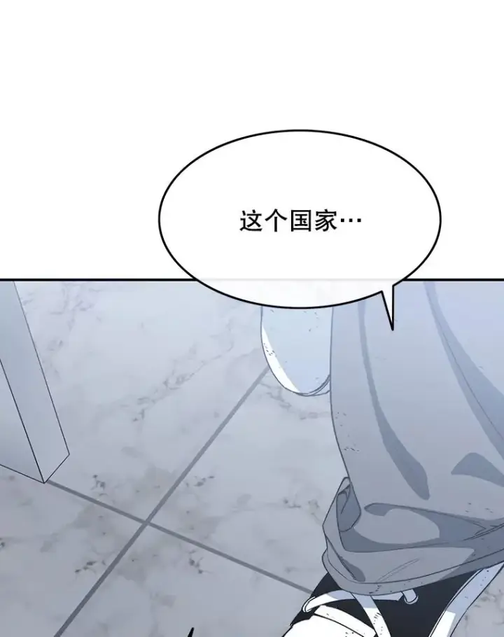 《存在》52.灭绝宣言图42