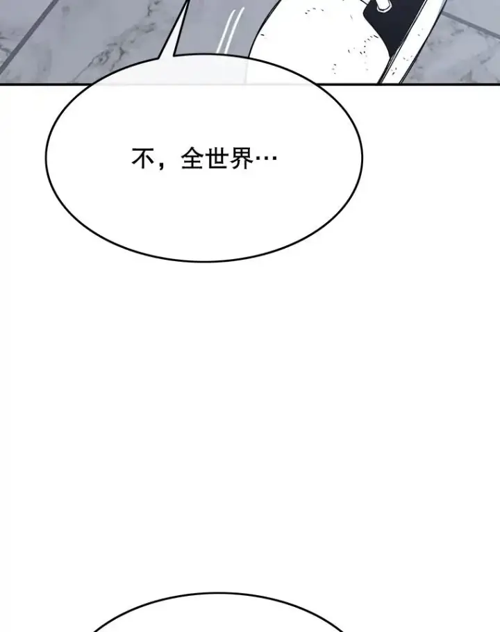 《存在》52.灭绝宣言图43